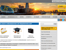 Tablet Screenshot of bulgarianlondon.com